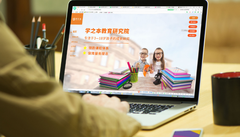 教育培訓茄子视频污免费观看