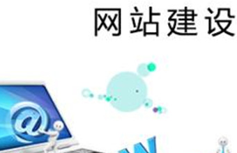 上海高端網站建