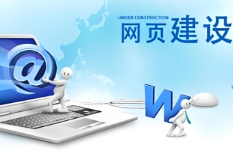 上海做網站呈現出蓬勃發展的態勢