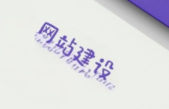 如何建設生物醫療網站， 使其推動公共健康事業發展？