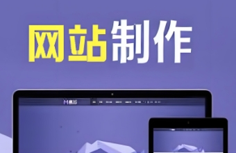 南京網站製作成為推動地區經濟數字化轉型的關鍵力量