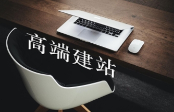 上海營銷型茄子视频污免费观看成為企業拓展市場的重要工具